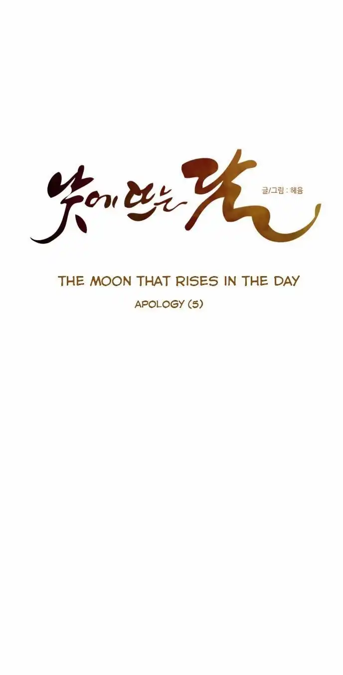 Moonrise During the Day Chapter 38 4